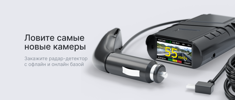 Sonar PRO Контроль
